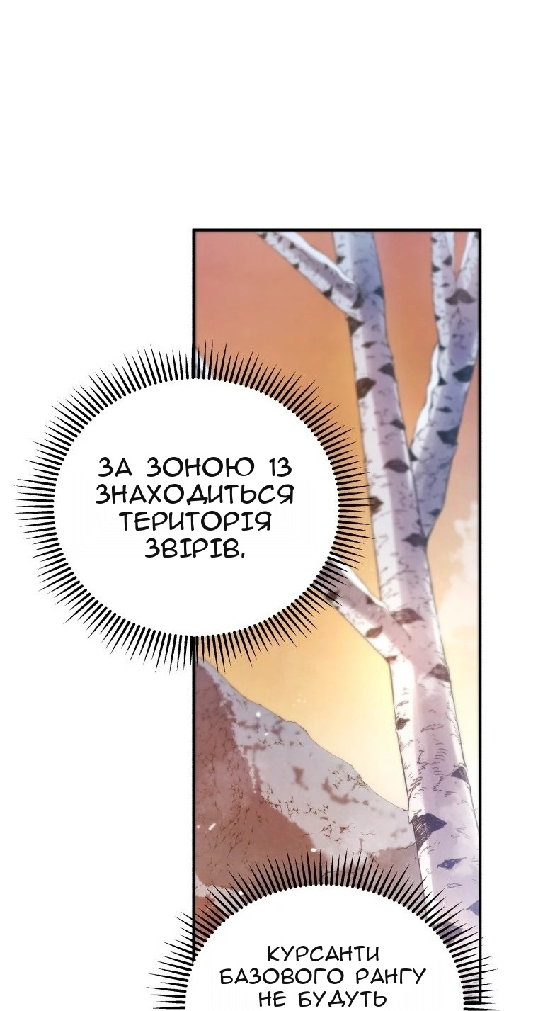 Сторінка 15