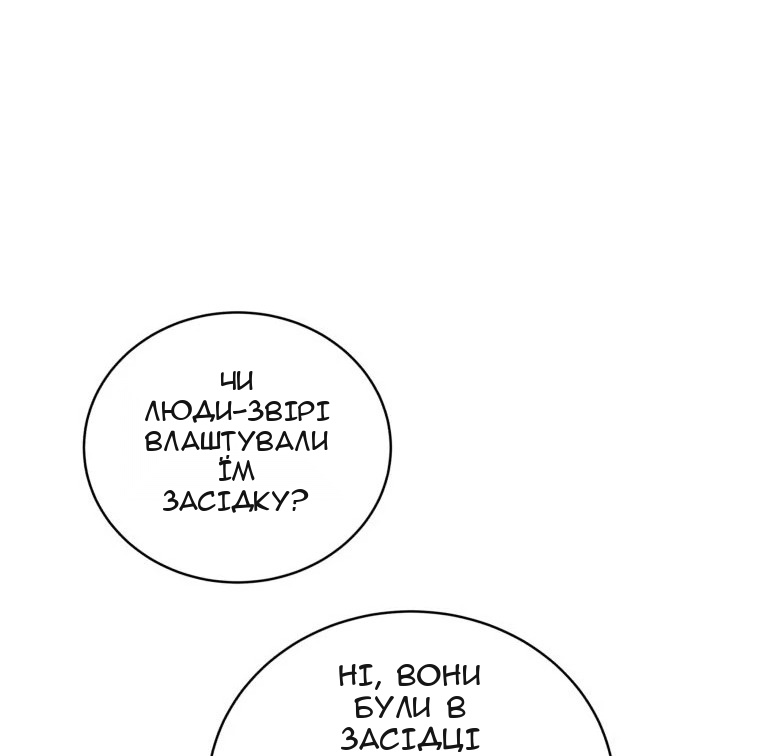 Сторінка 22