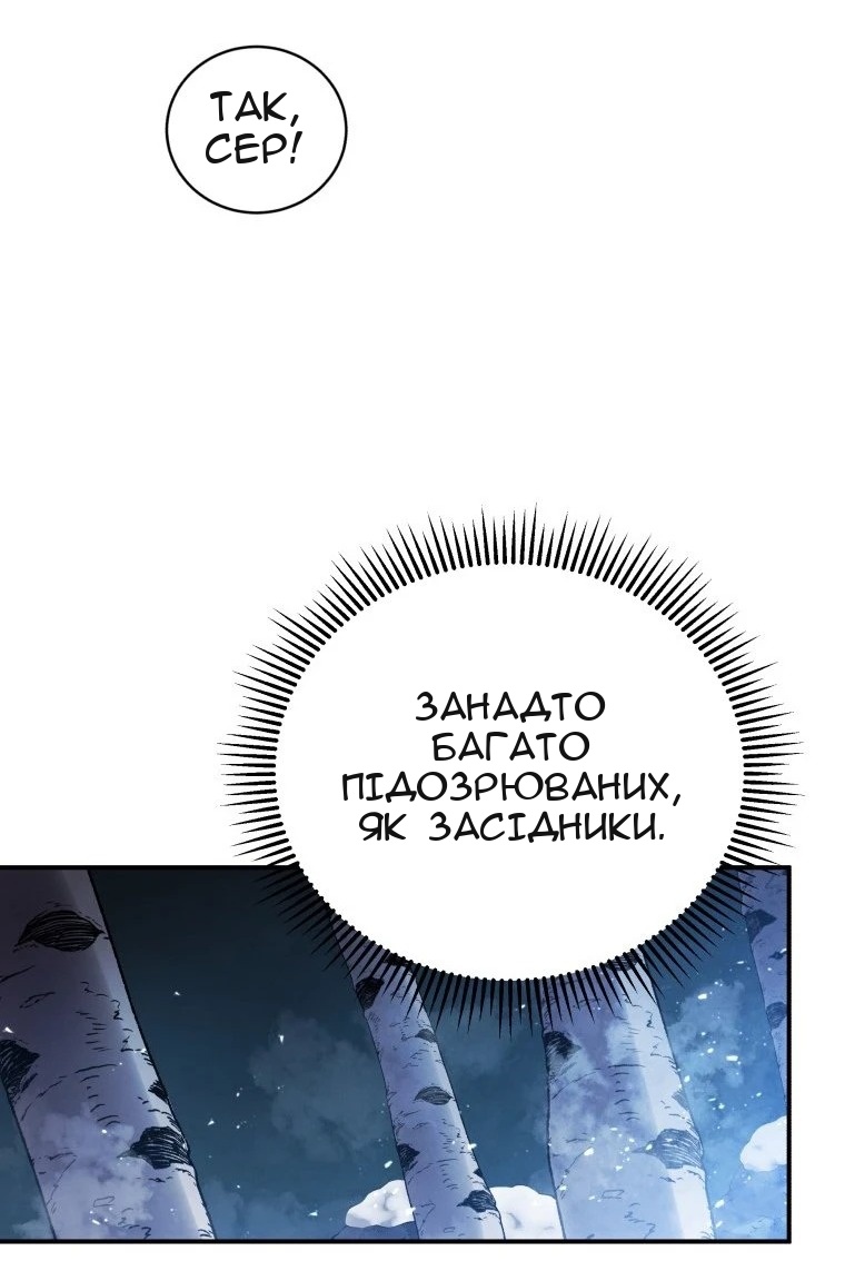 Сторінка 25