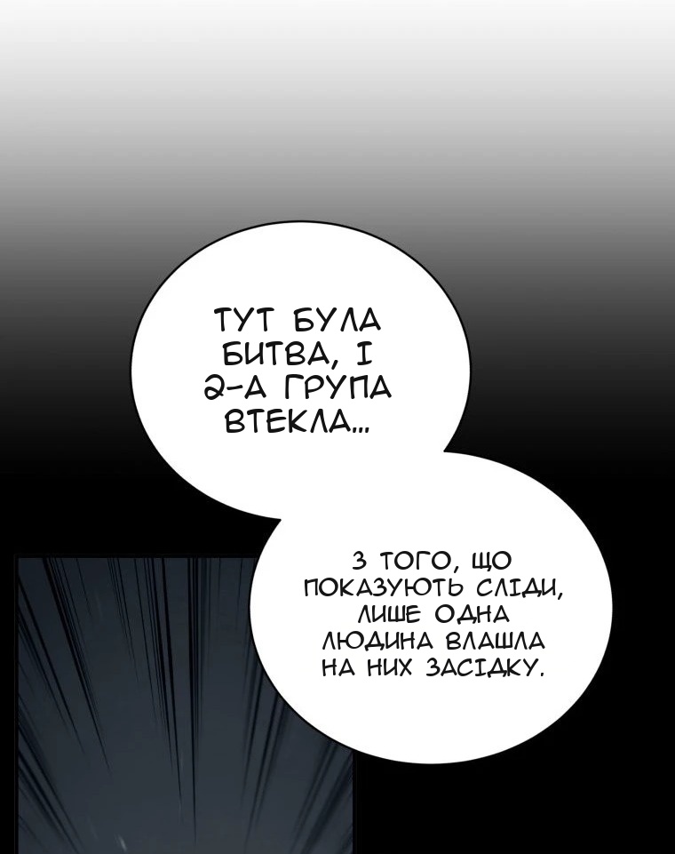 Сторінка 31