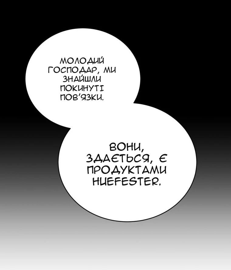 Сторінка 33