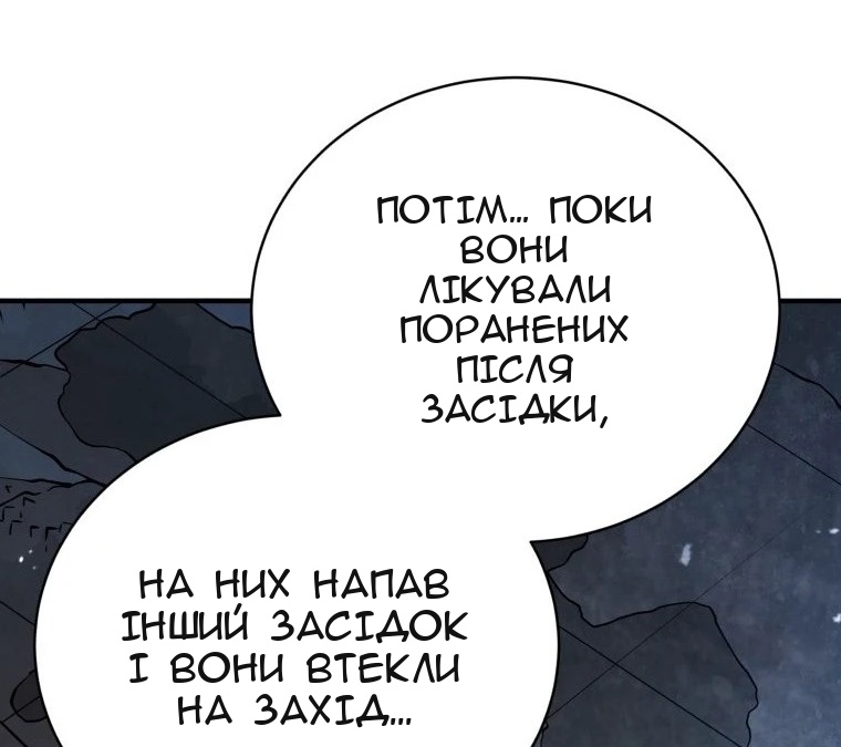 Сторінка 35