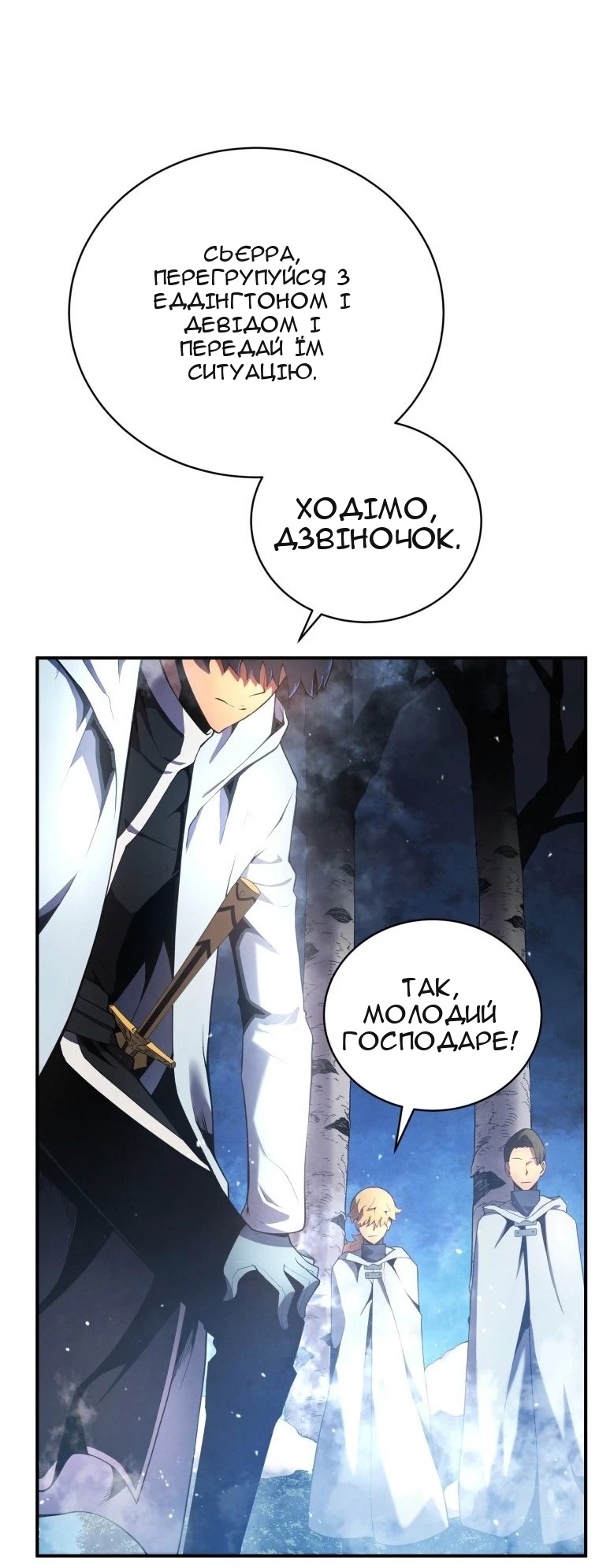 Сторінка 37