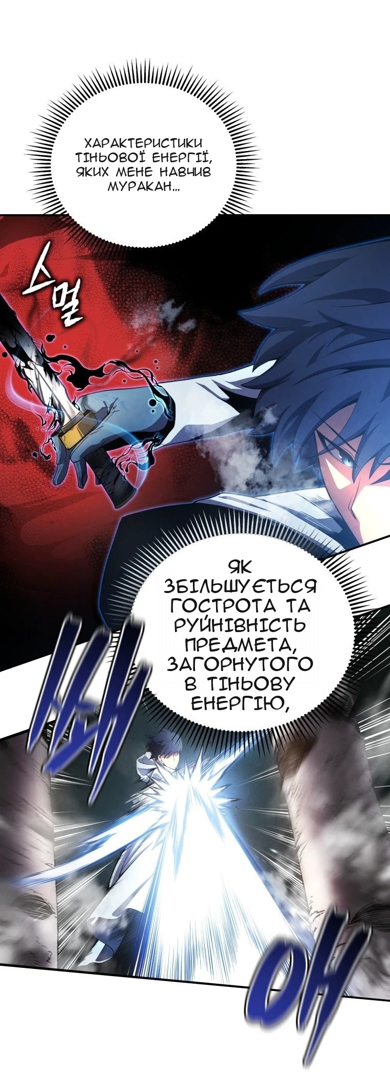 Сторінка 42