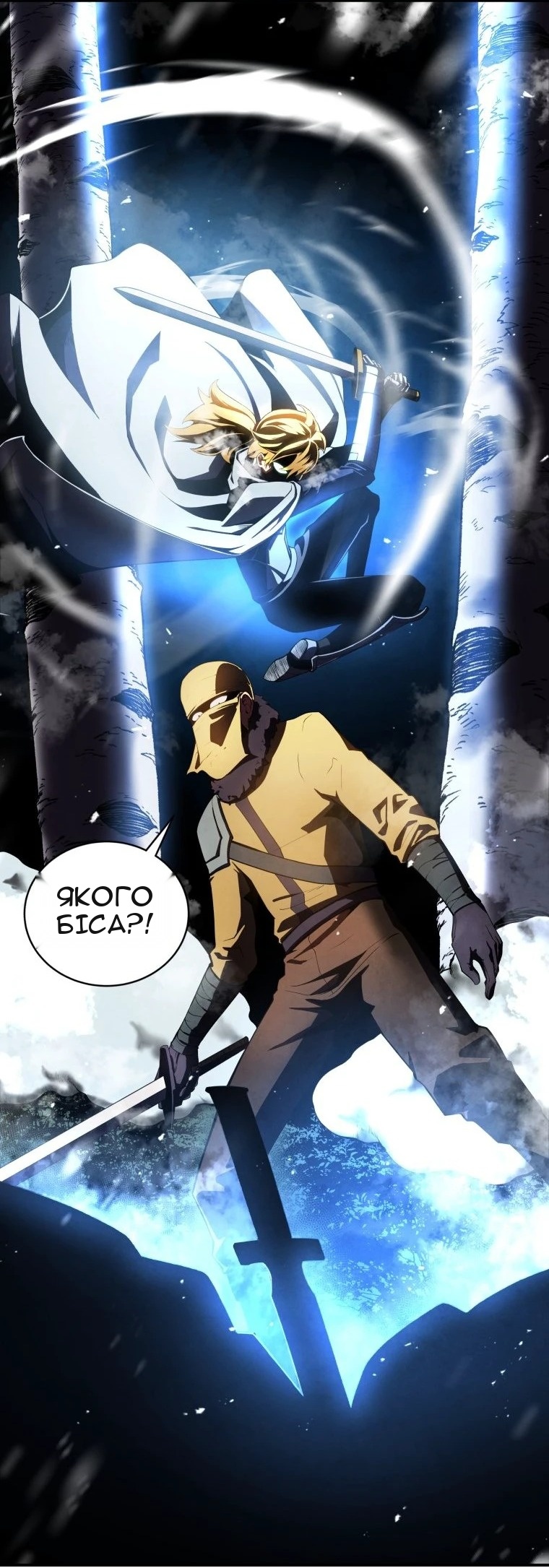 Сторінка 45