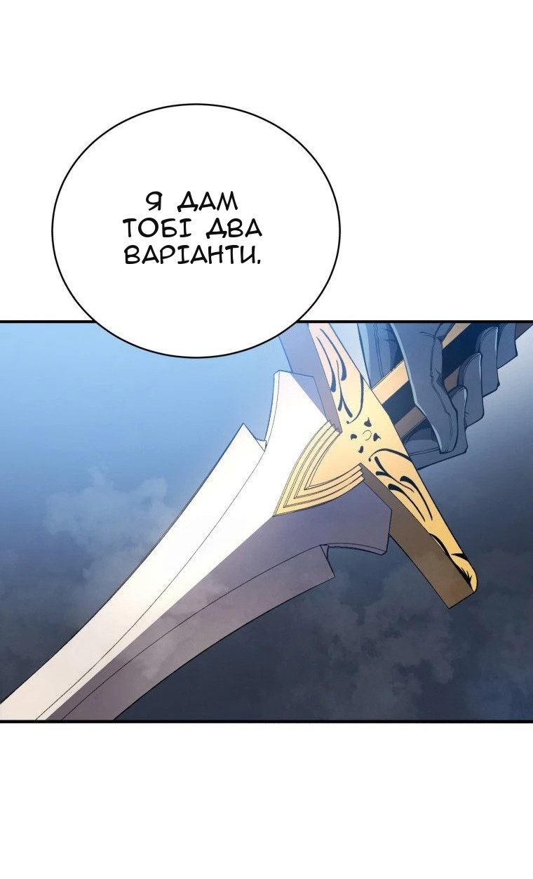 Сторінка 57