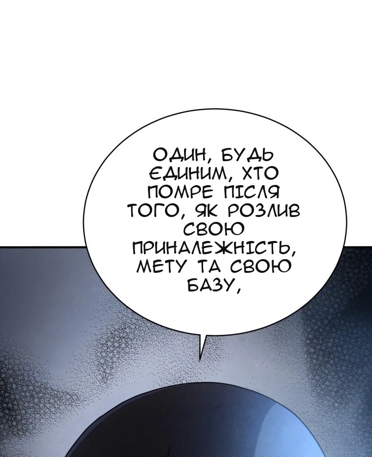 Сторінка 58