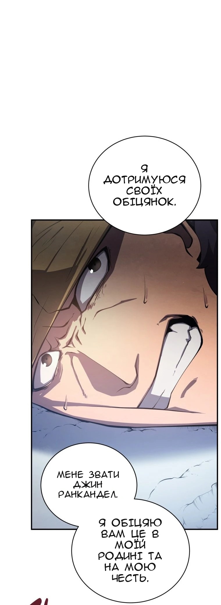 Сторінка 60