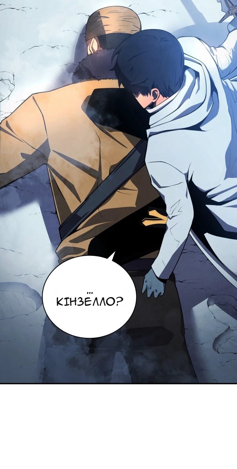 Сторінка 62