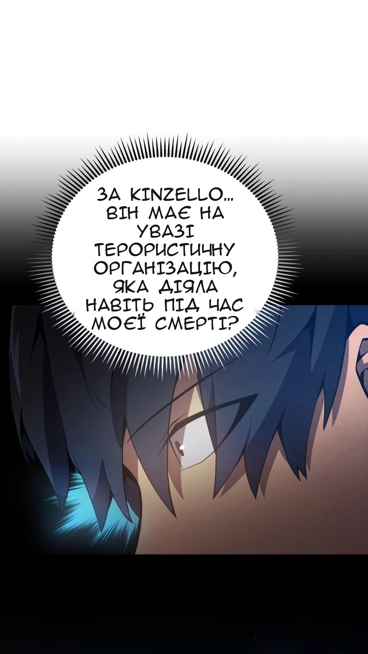 Сторінка 63