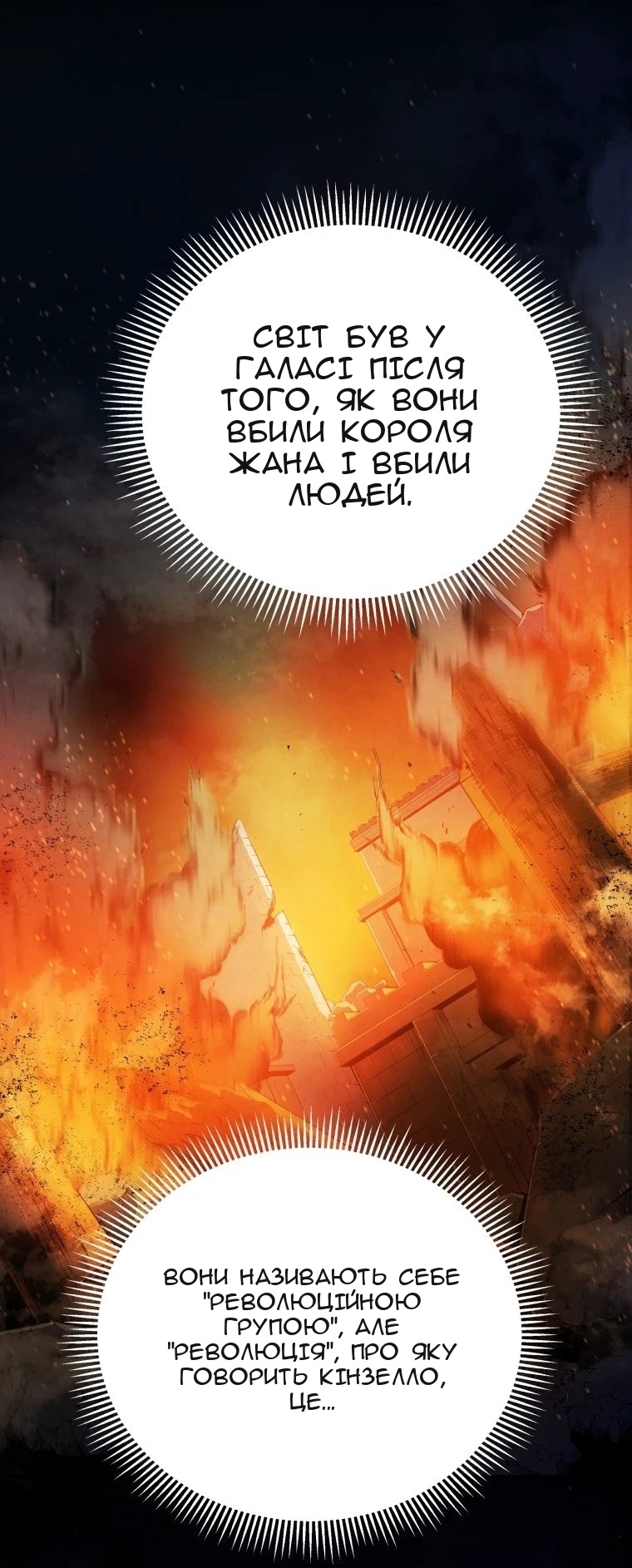 Сторінка 64
