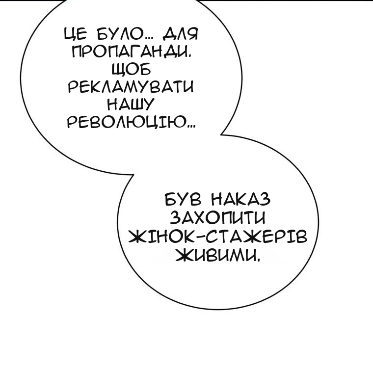 Сторінка 69