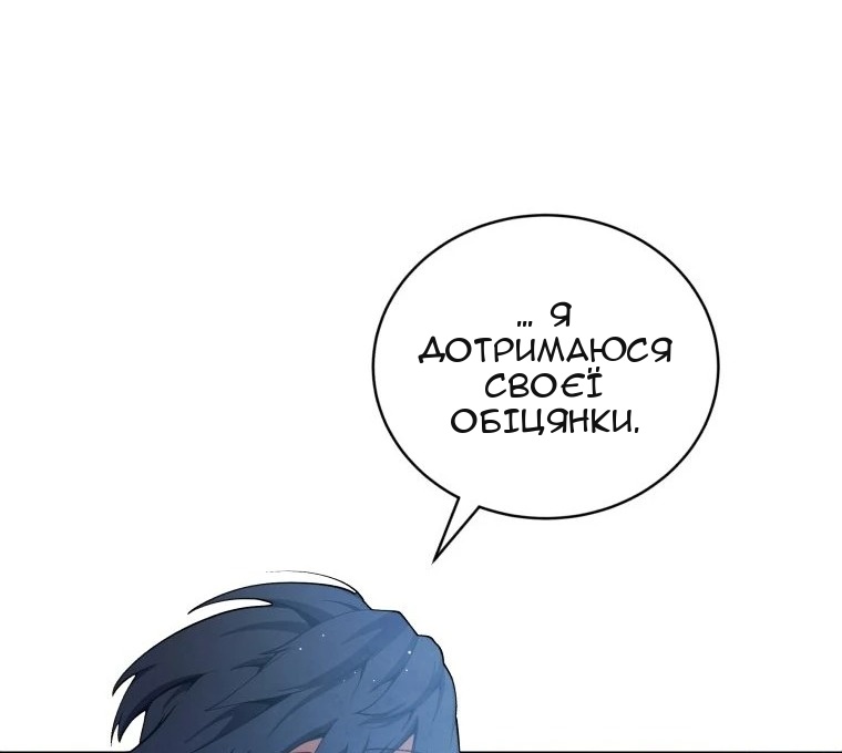 Сторінка 71