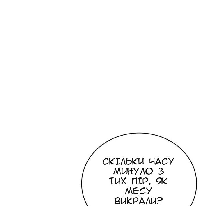 Сторінка 74