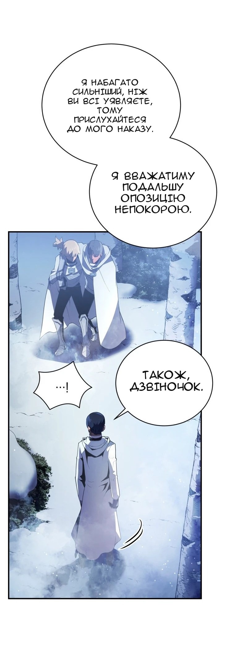 Сторінка 81