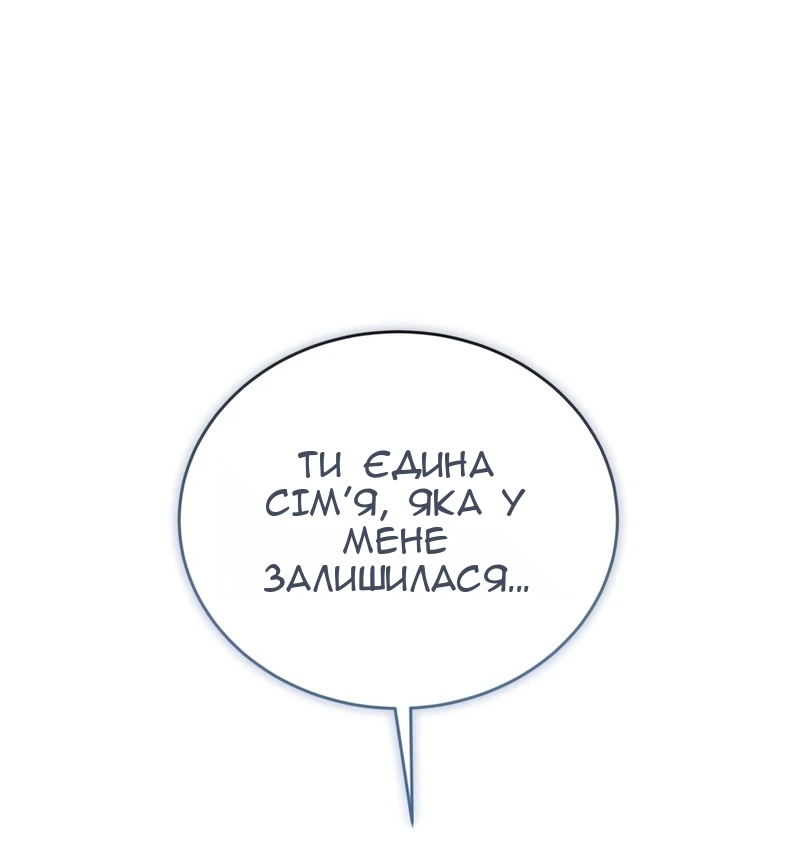 Сторінка 6