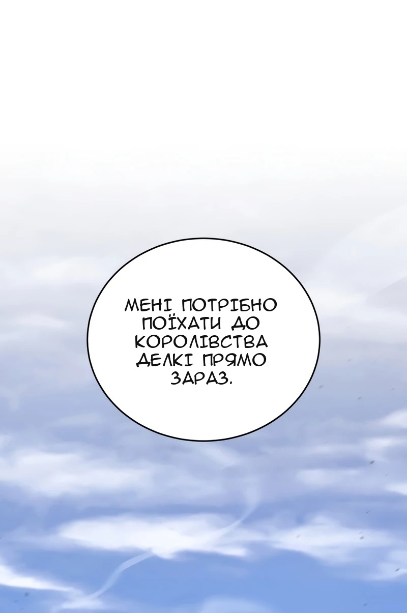 Сторінка 14