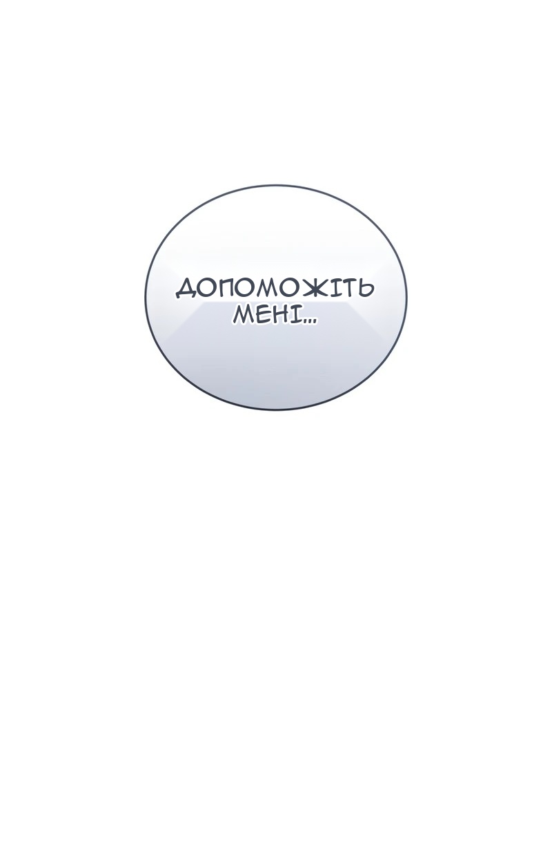 Сторінка 23