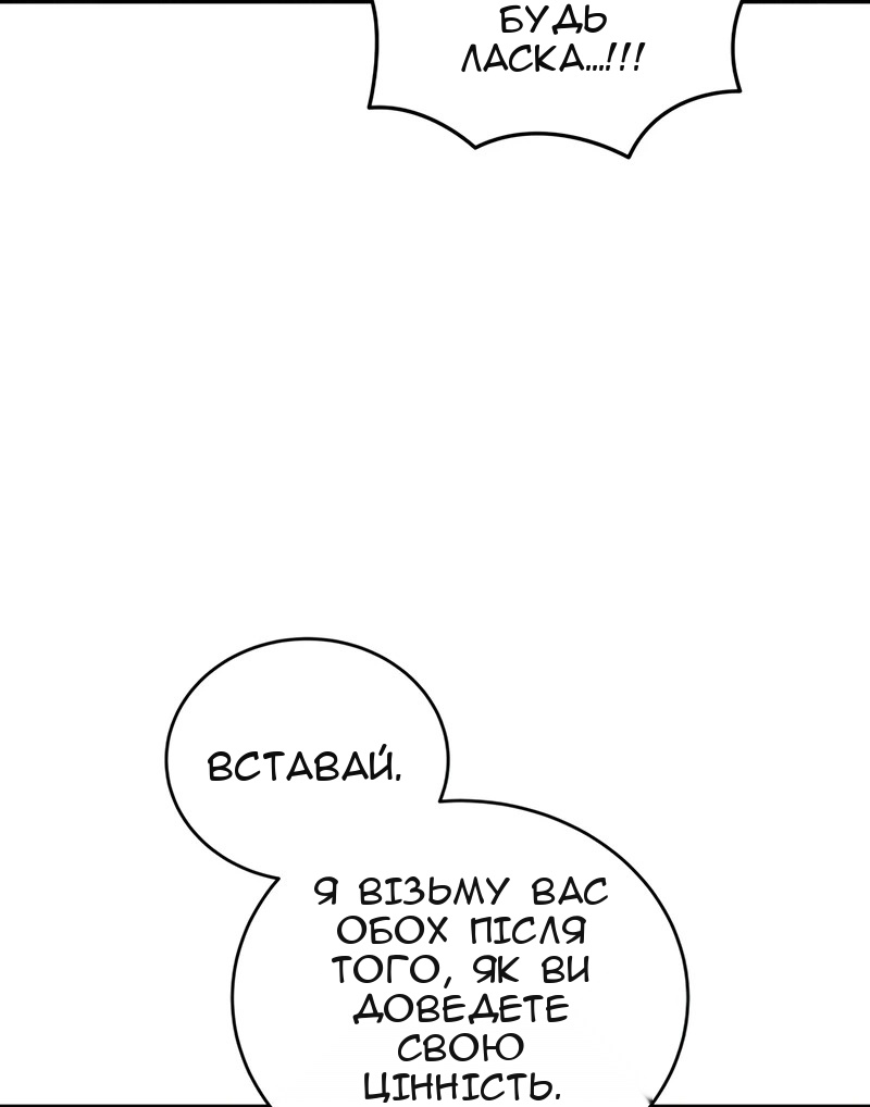 Сторінка 31