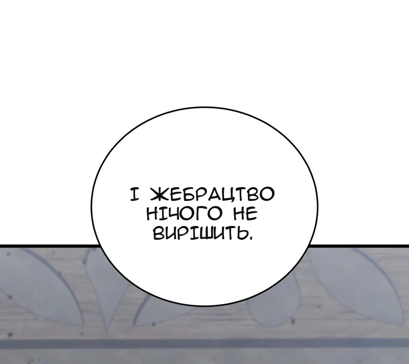 Сторінка 33