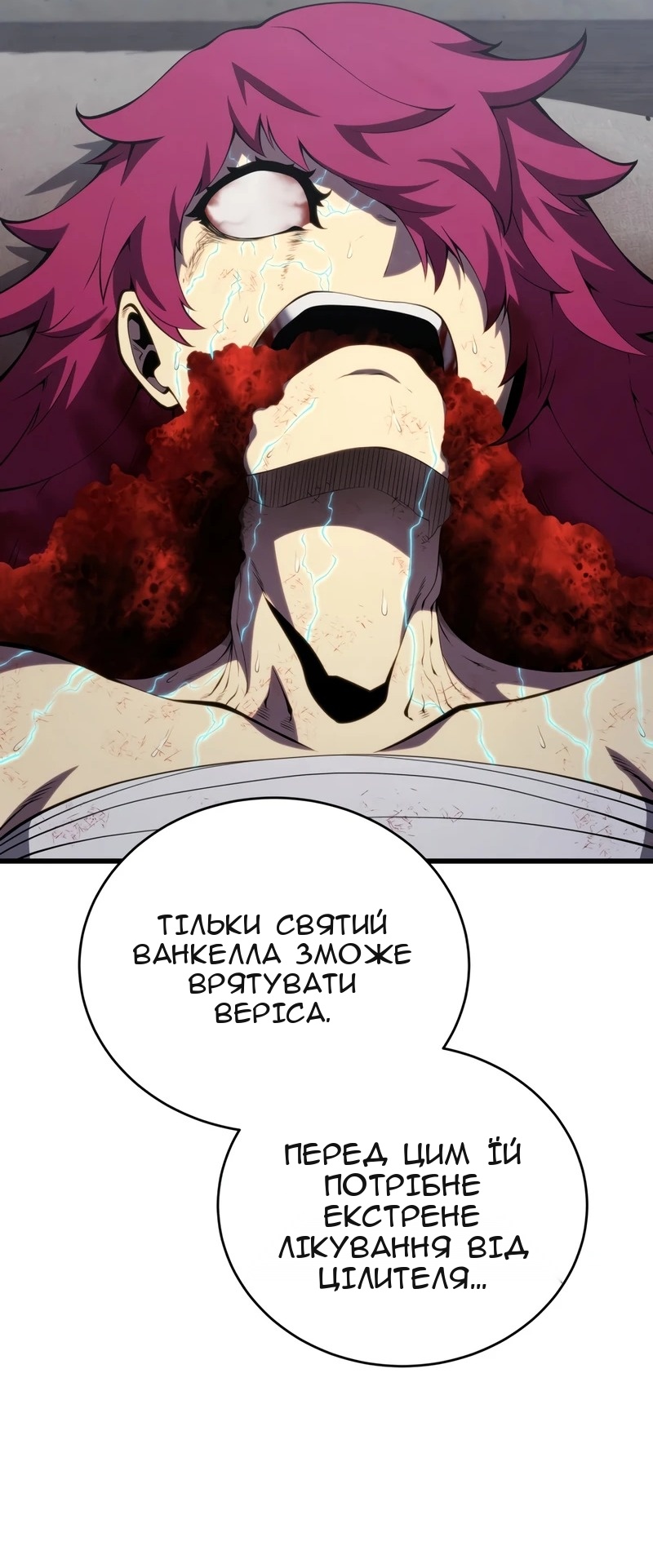 Сторінка 34