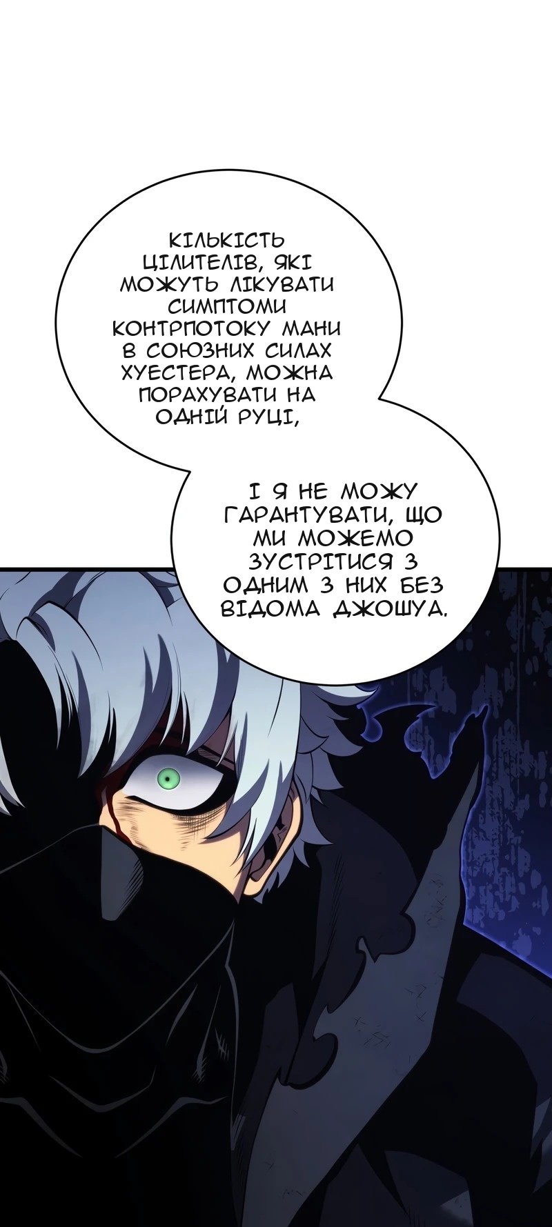 Сторінка 35