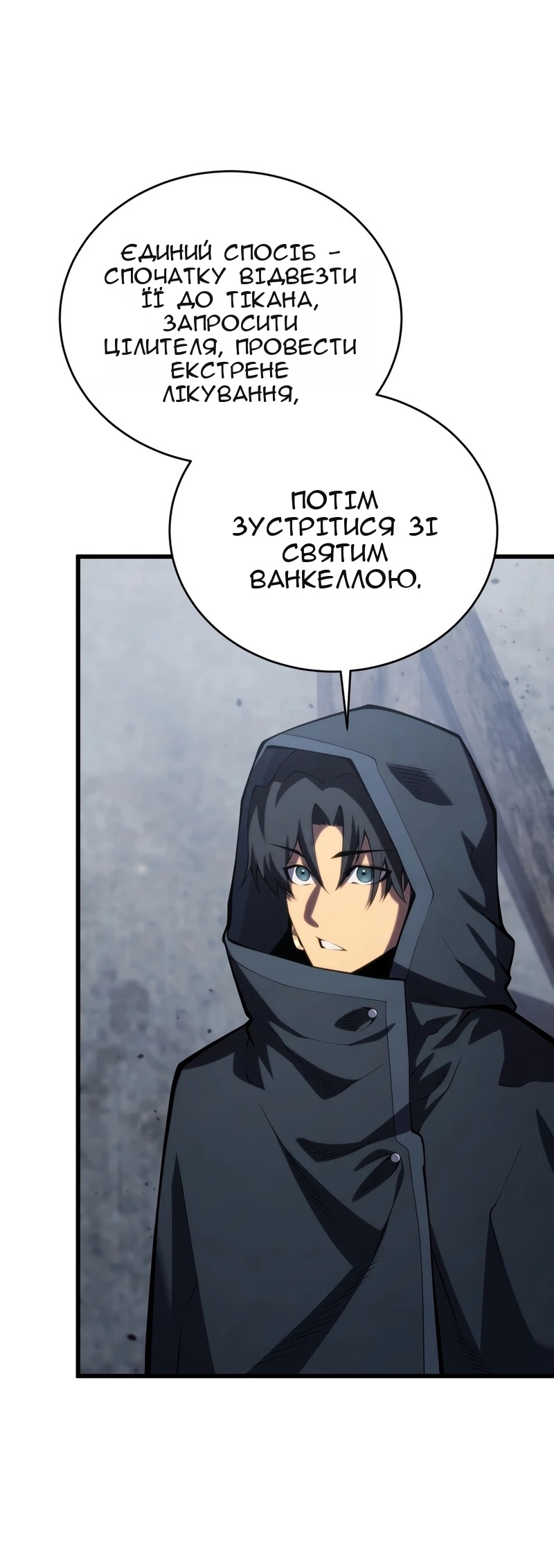 Сторінка 37