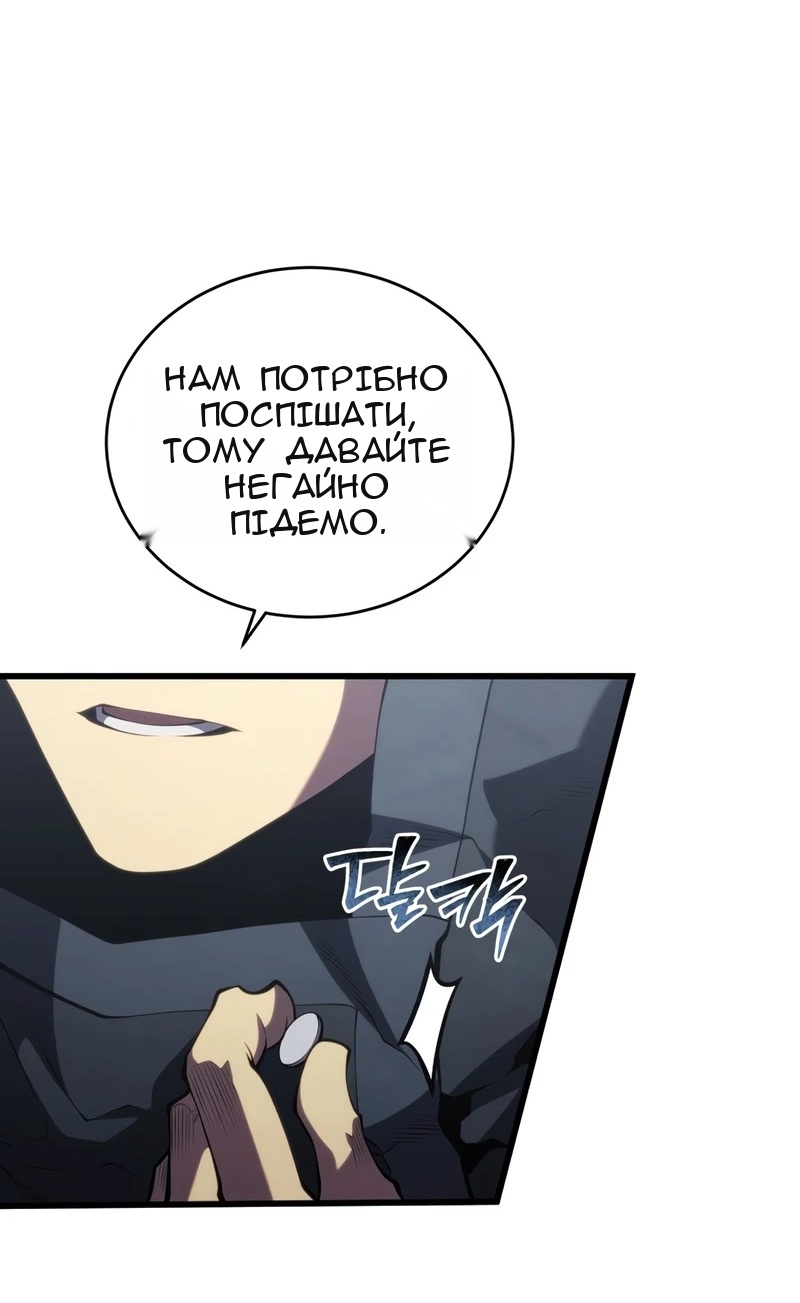 Сторінка 38