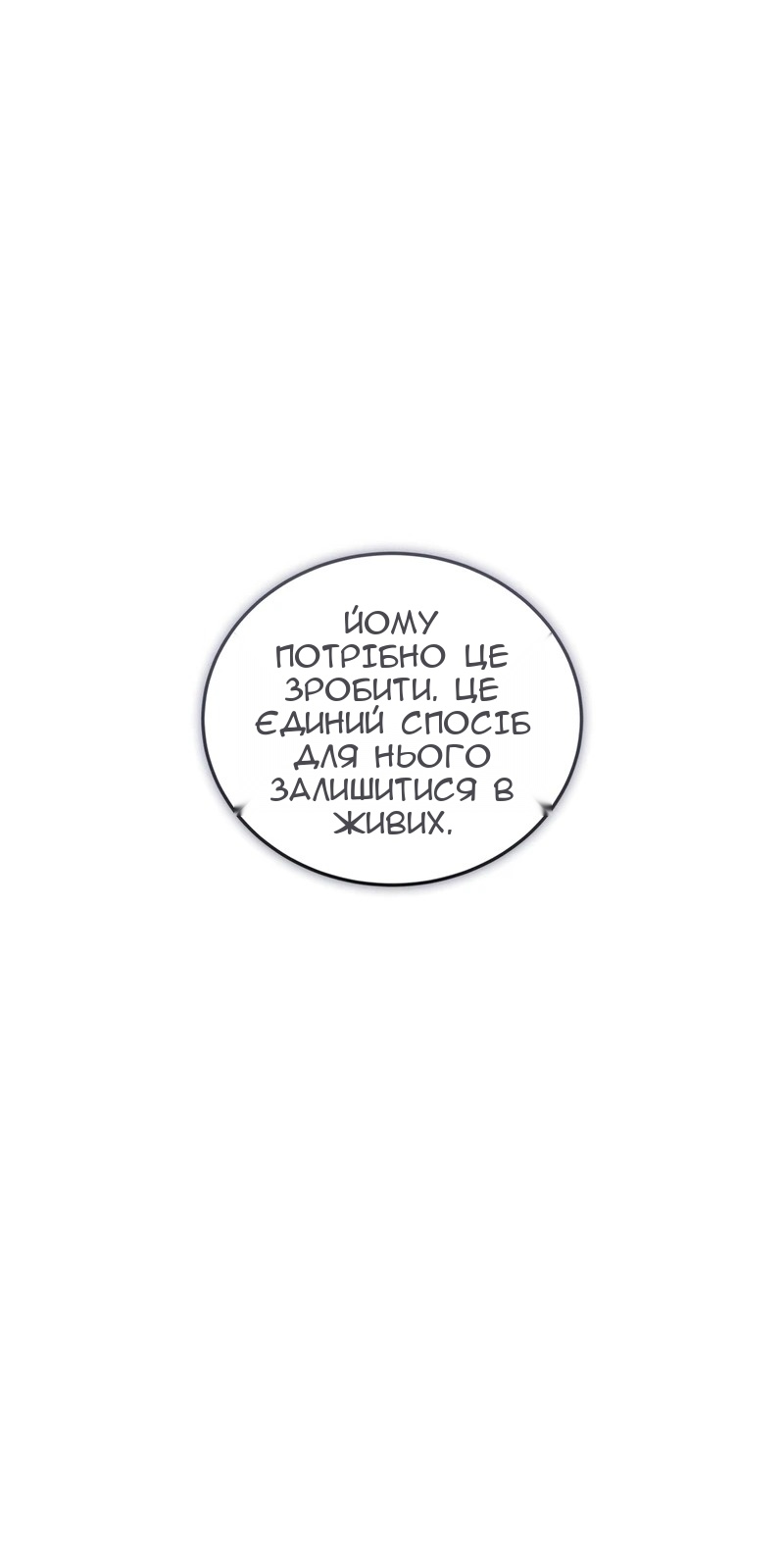 Сторінка 56