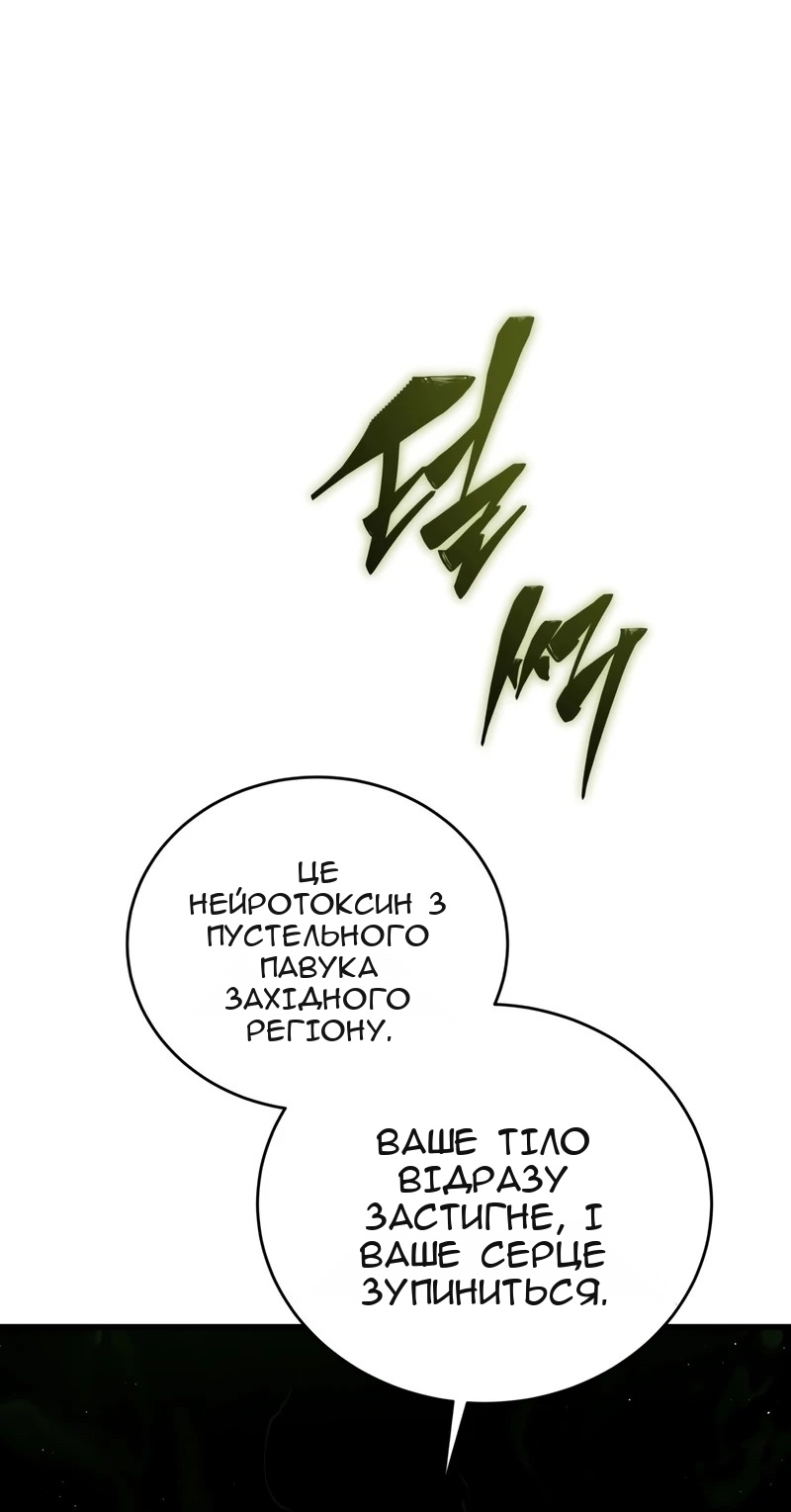 Сторінка 61