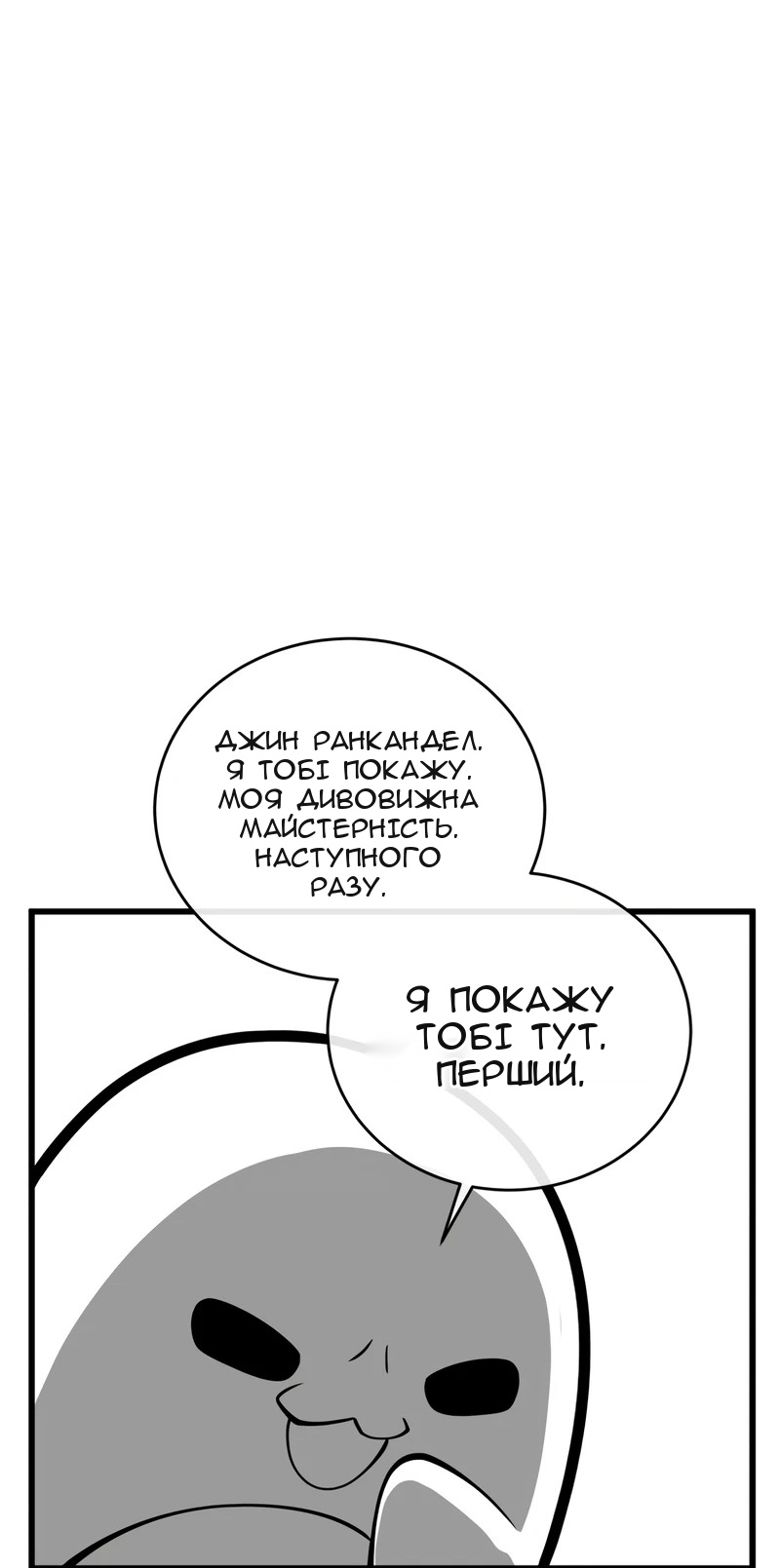 Сторінка 90