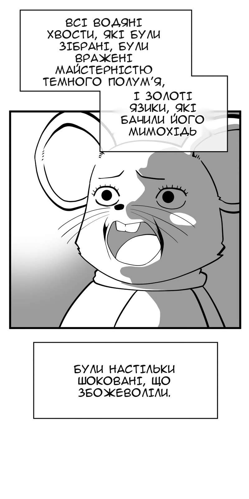 Сторінка 92