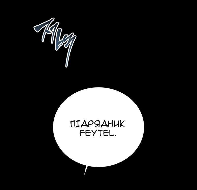 Сторінка 12