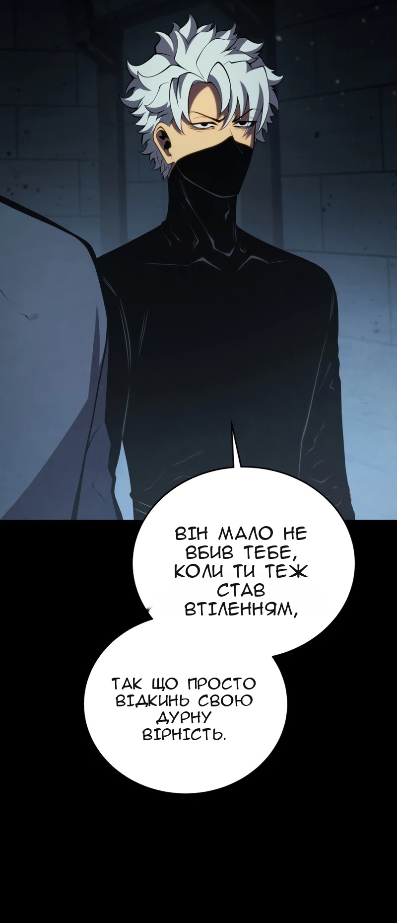 Сторінка 16