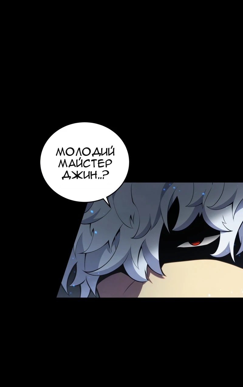 Сторінка 20