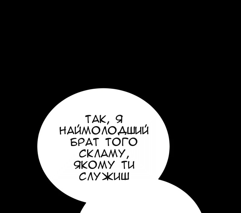 Сторінка 21