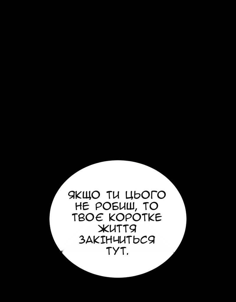 Сторінка 32