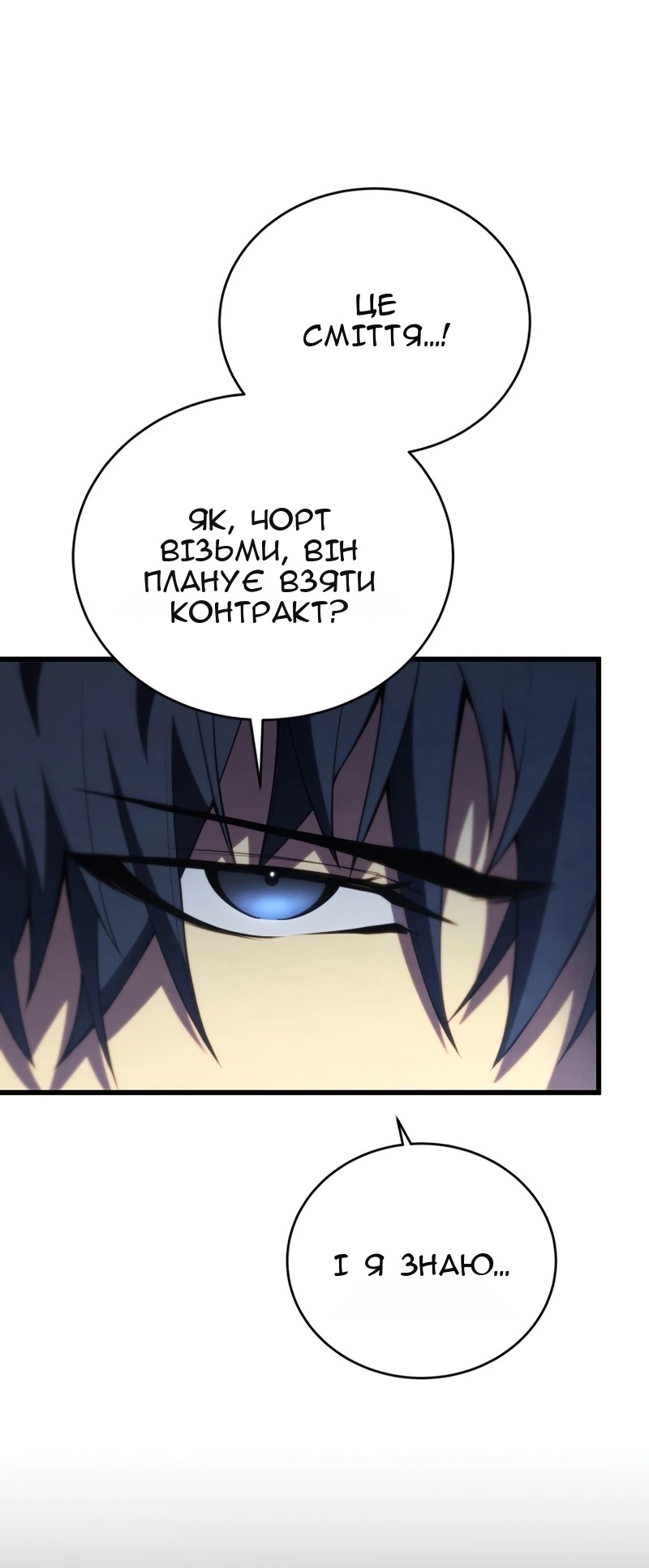 Сторінка 42