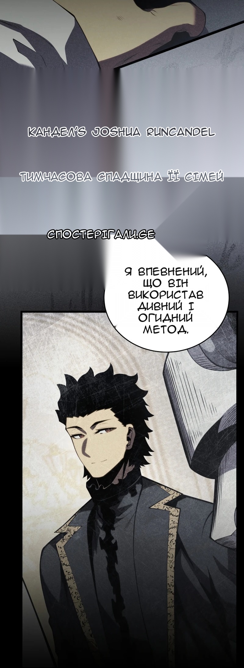 Сторінка 45