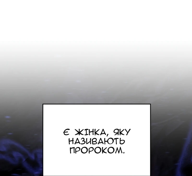 Сторінка 49