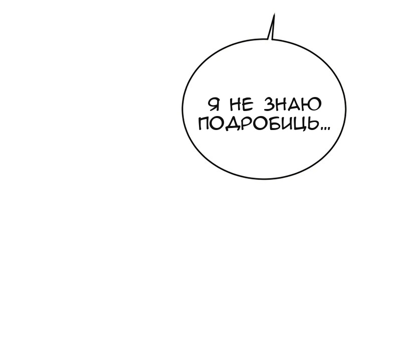 Сторінка 56