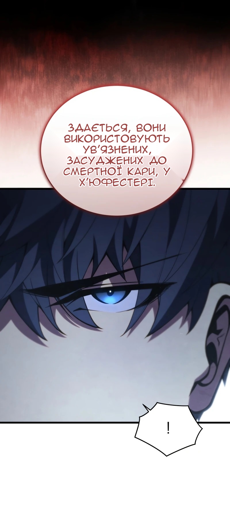 Сторінка 58