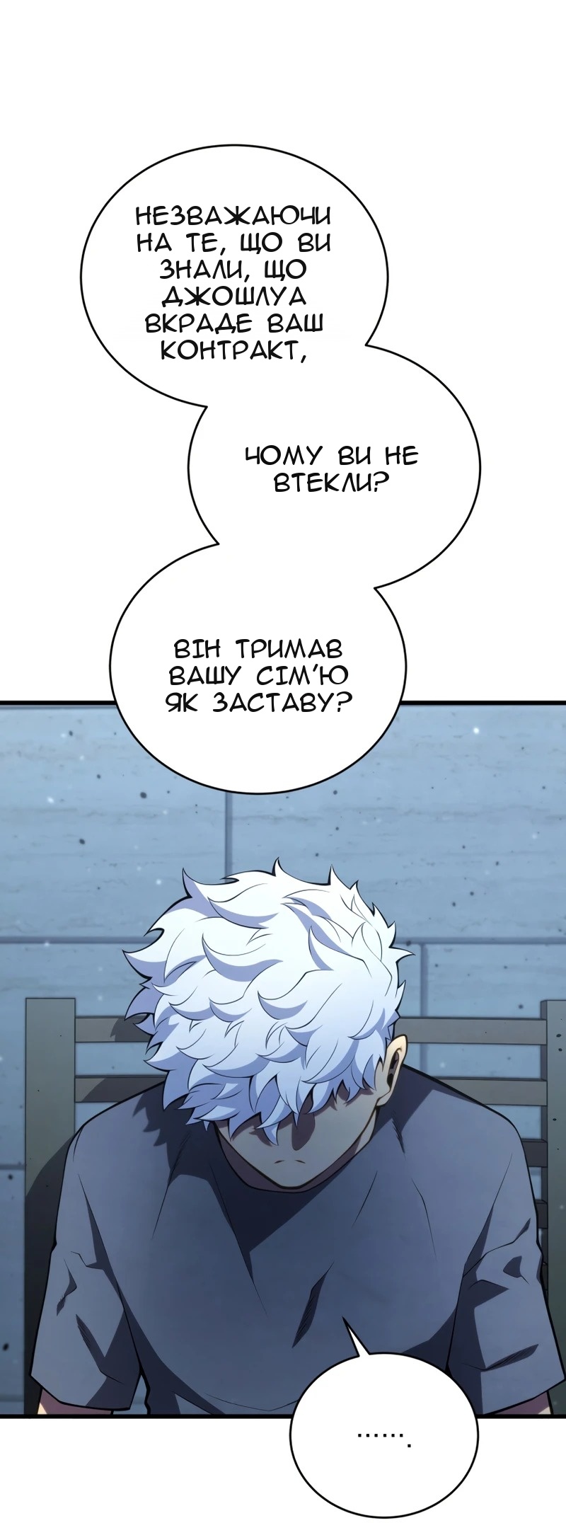 Сторінка 59