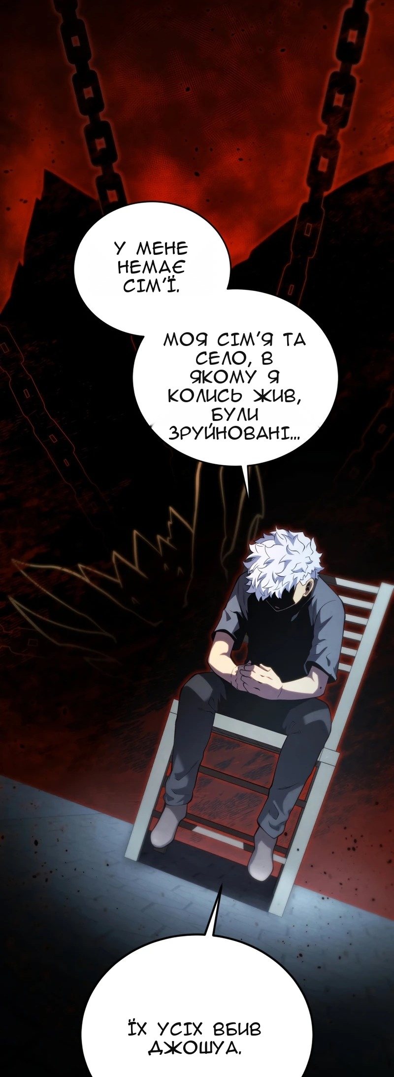 Сторінка 61