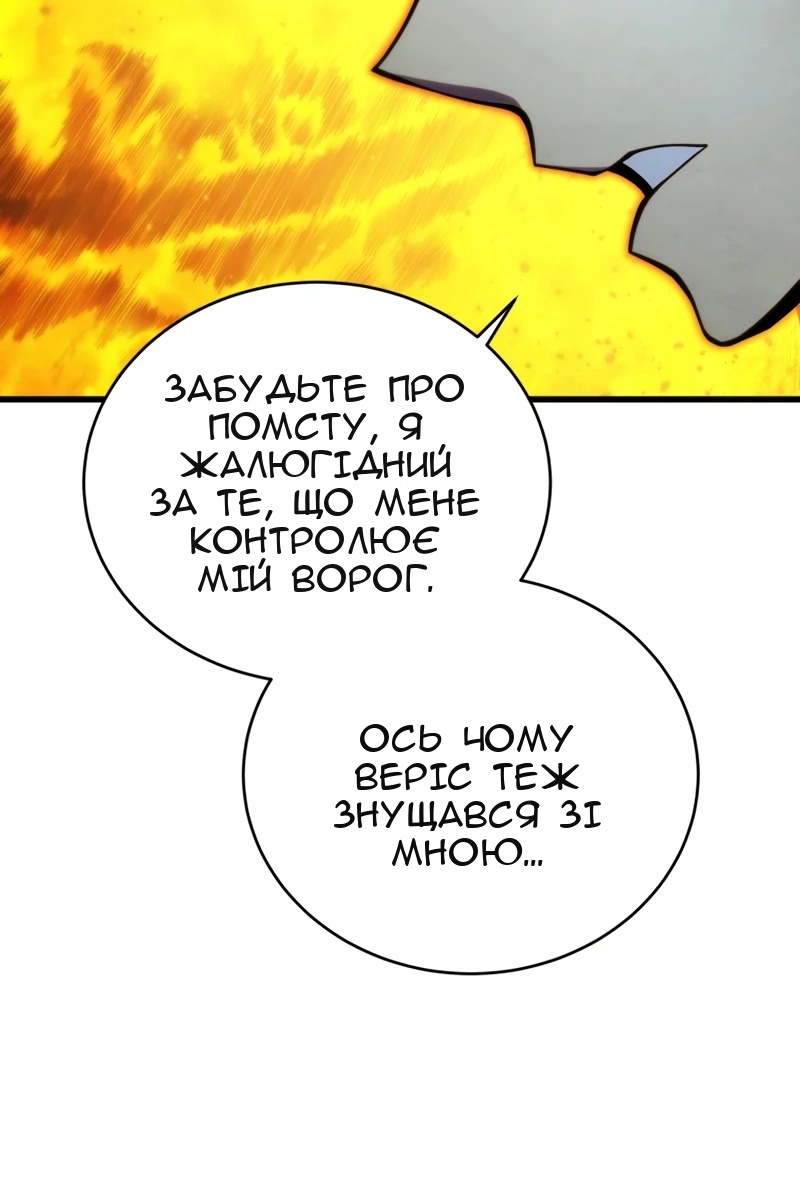 Сторінка 63