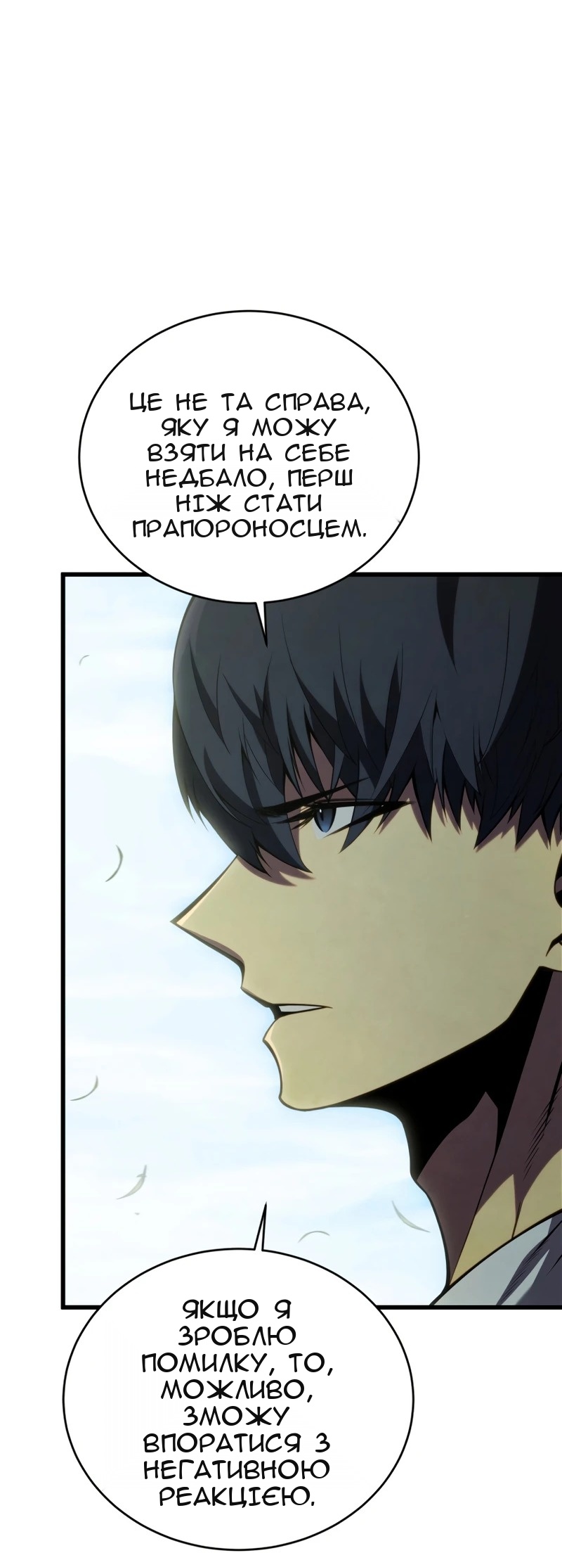 Сторінка 81