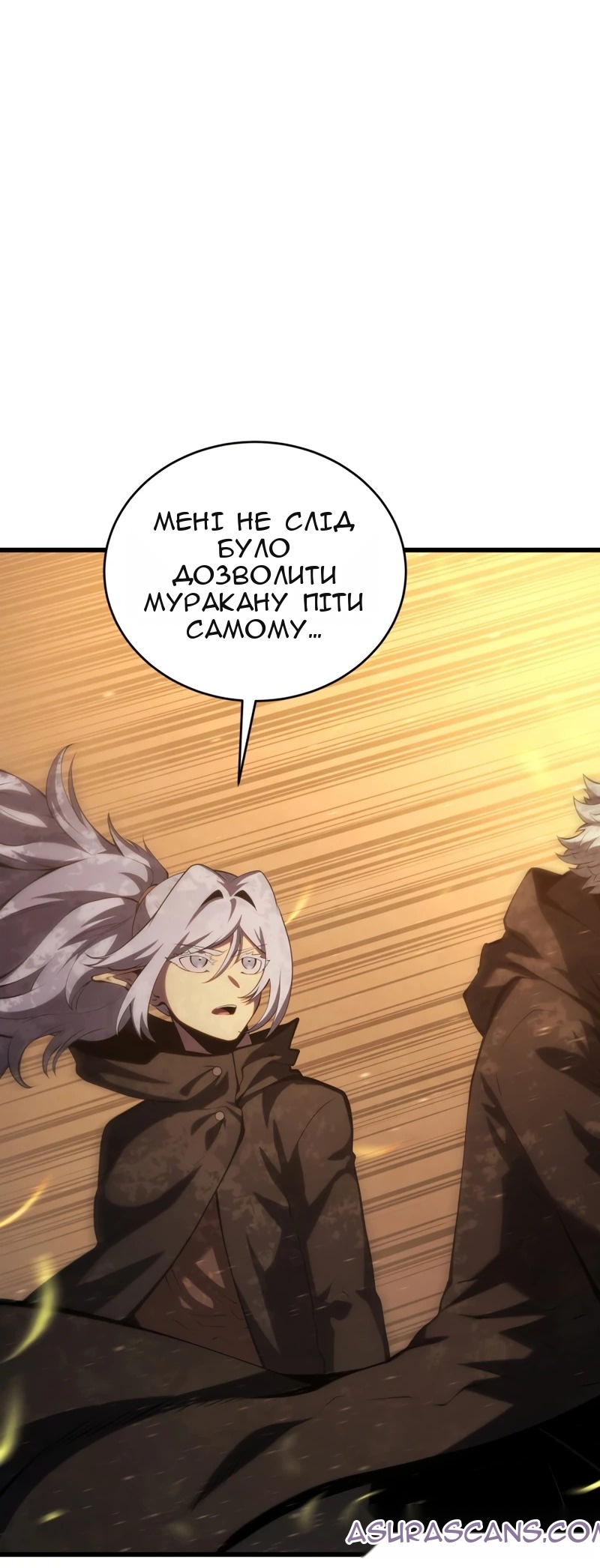Сторінка 3