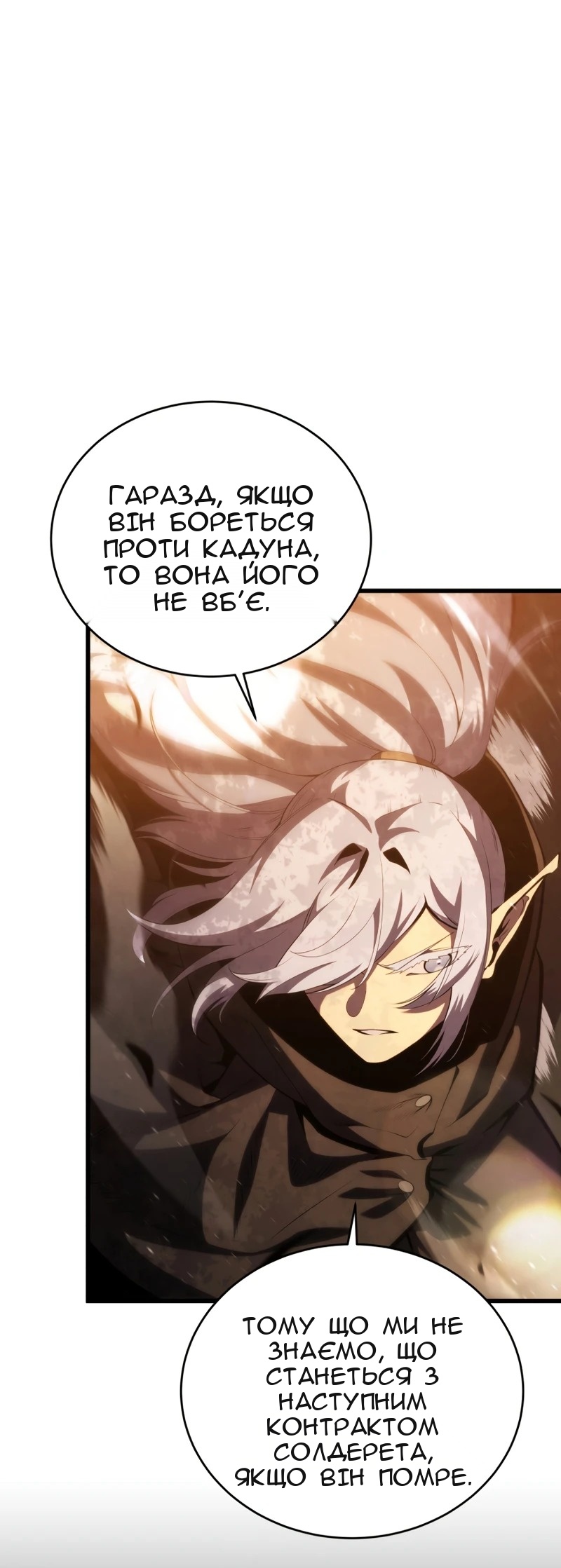 Сторінка 5