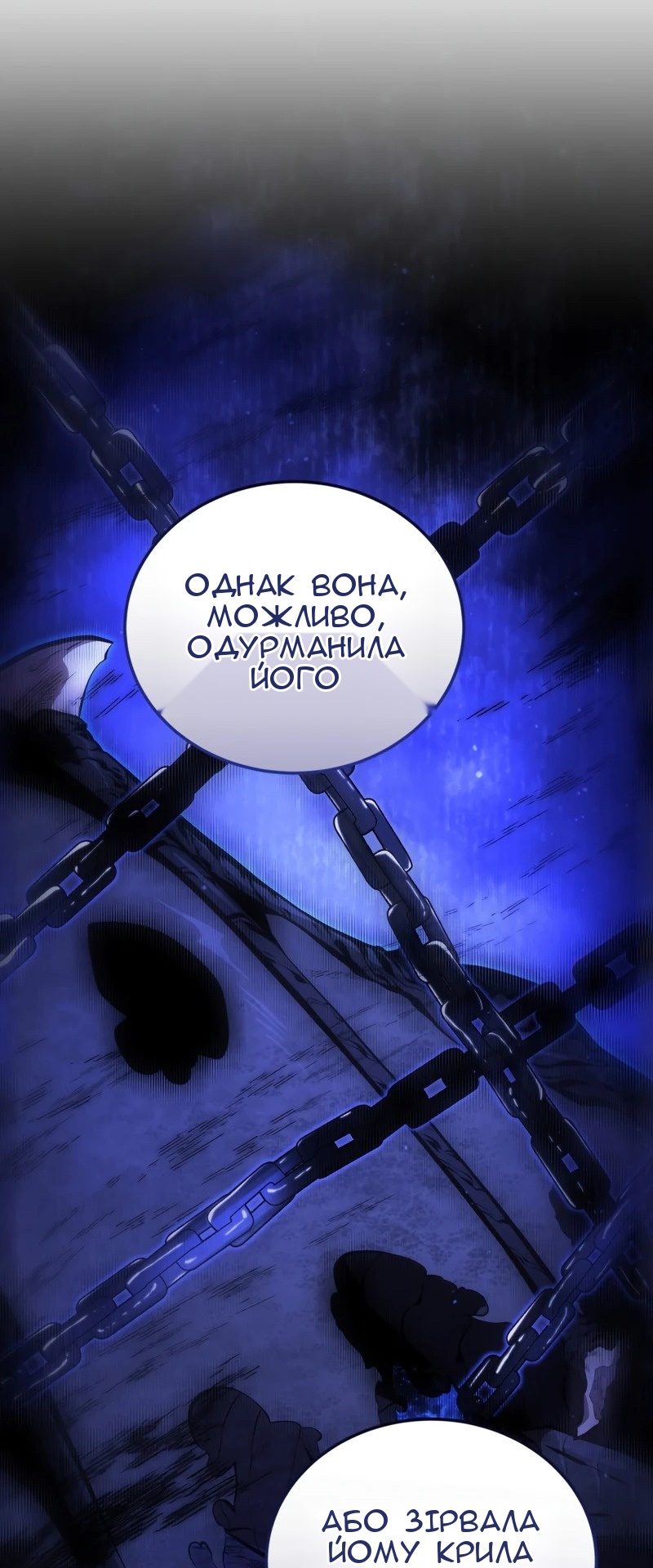 Сторінка 6