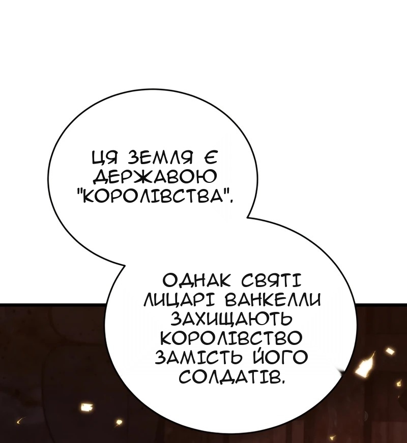 Сторінка 18